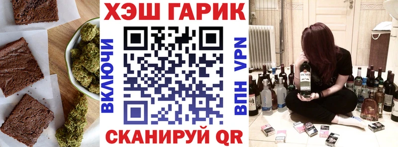 Cannafood конопля  Купить  Терек 