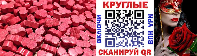 ЭКСТАЗИ TESLA  Купить  Терек 