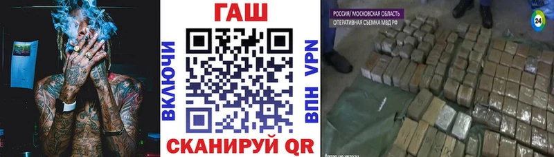 Гашиш ice o lator  Купить закладки  Терек 