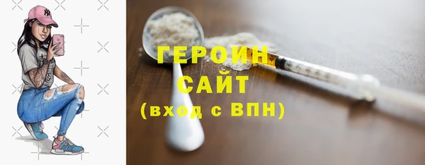 бошки Киреевск
