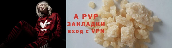 экстази Карталы