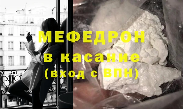 экстази Карталы