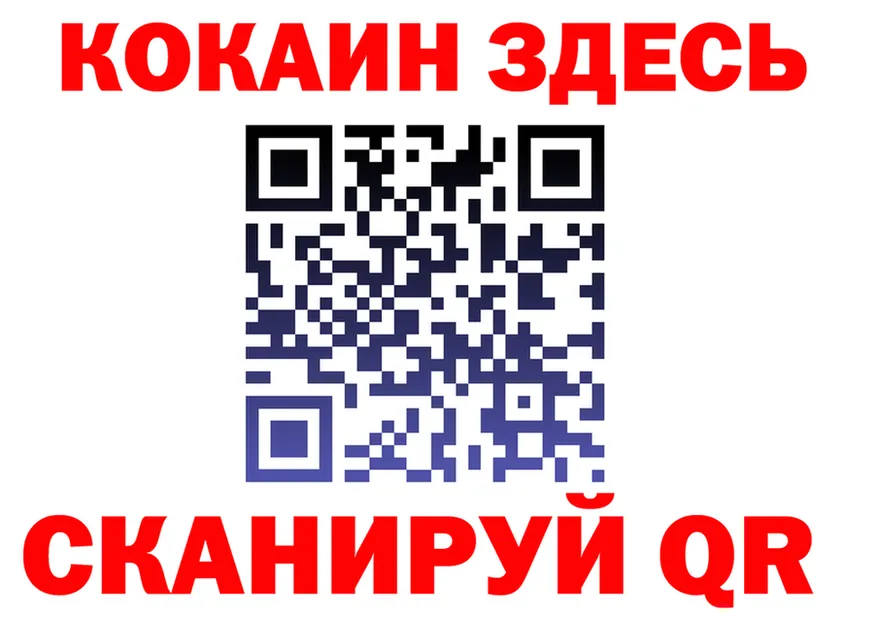Кодеиновый сироп Lean Purple Drank ТОР shop MEGA Терек