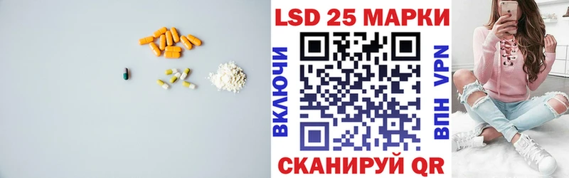 Купить где  Терек  LSD-25 экстази кислота 