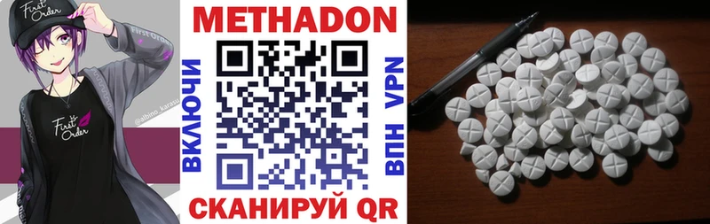 Купить закладки  Терек  Метадон VHQ 