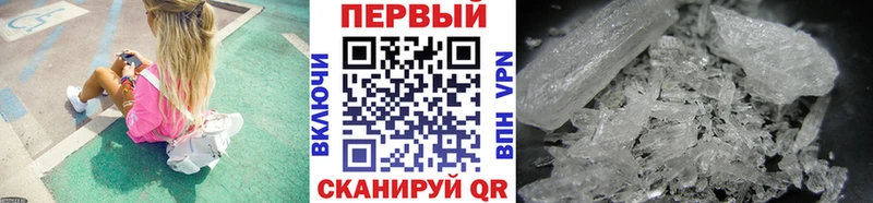 Купить  Терек  МЕТАМФЕТАМИН пудра 