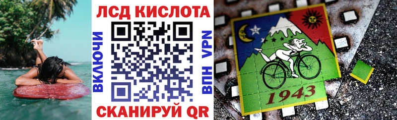 Купить  Терек  Марки 25I-NBOMe 1,5мг 