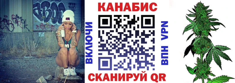 Купить  Терек  Конопля марихуана 